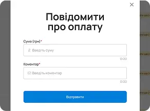 Синхронізація даних Синхронізація даних